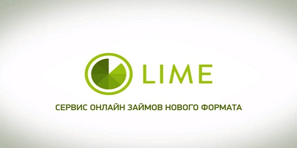 МФО «Lime-zaim»